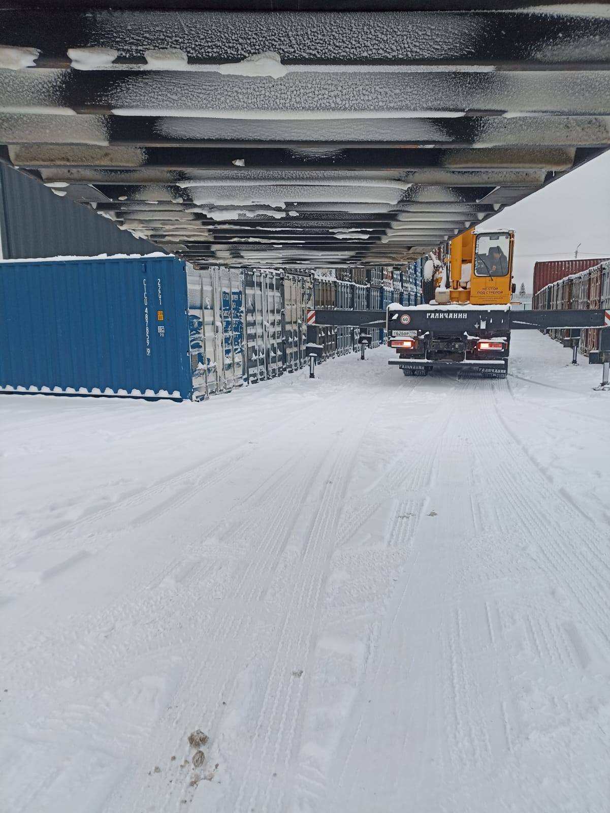 Морской контейнер CICU4906113